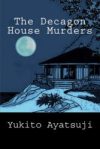 Decagon House Murders