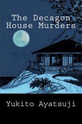 Decagon House Murders