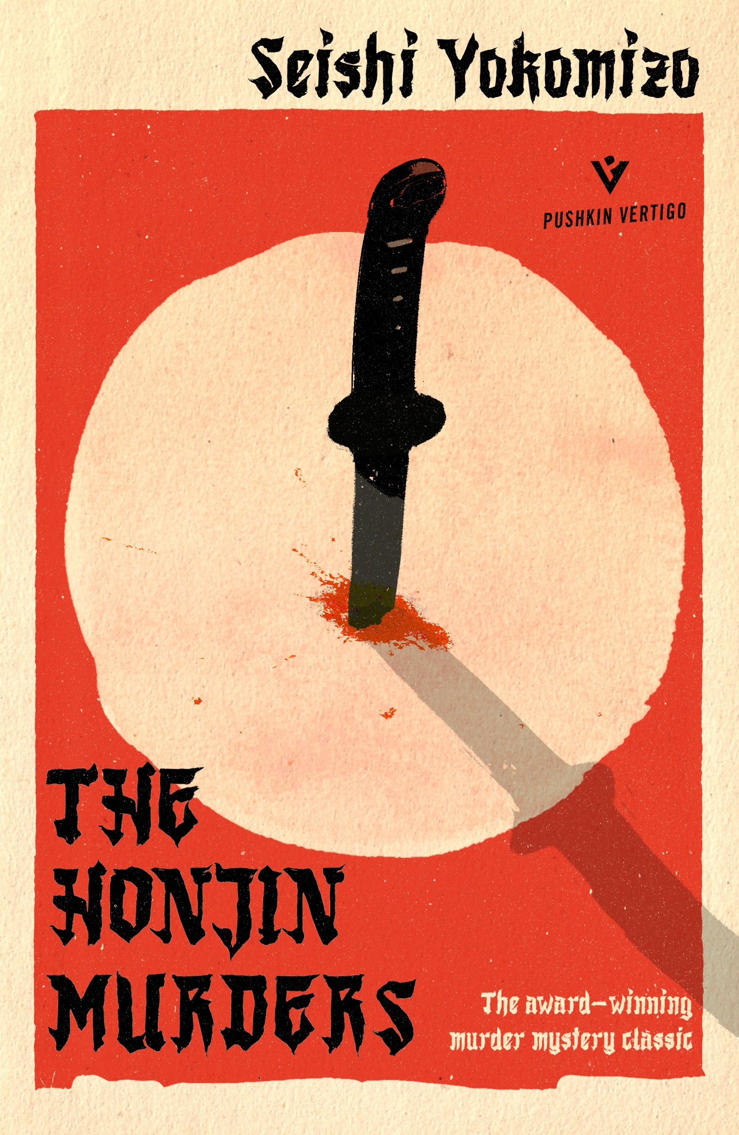 Honjin Murders, The