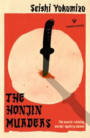 Honjin Murders, The